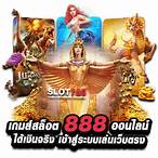 เกมสล็อต 888 ออนไลน์ ได้เงินจริง